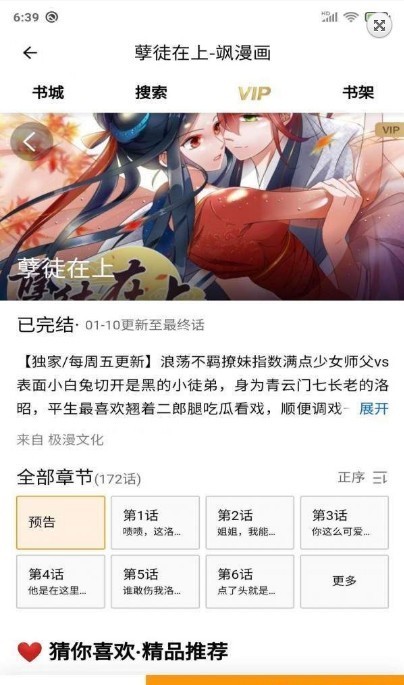 米国度