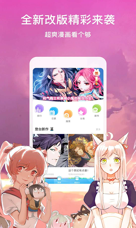 漫威无限2022