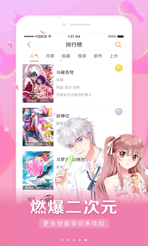 漫威无限2022