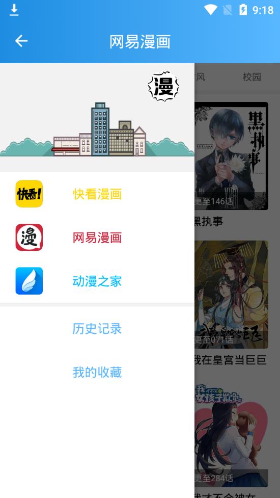 爱奇艺叭嗒