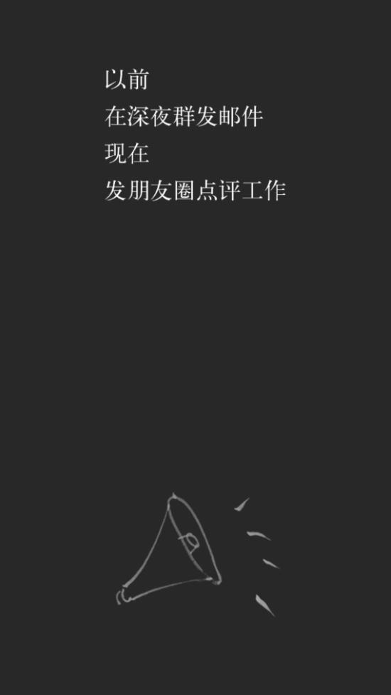 爱奇艺叭嗒