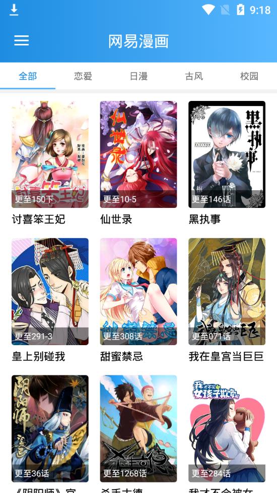 爱奇艺叭嗒