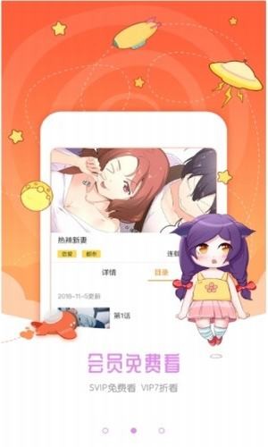 喵呜漫画2022