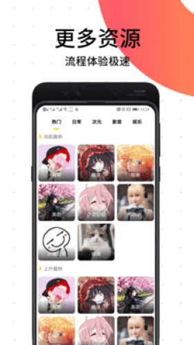 连环画星球