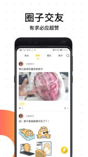 连环画星球