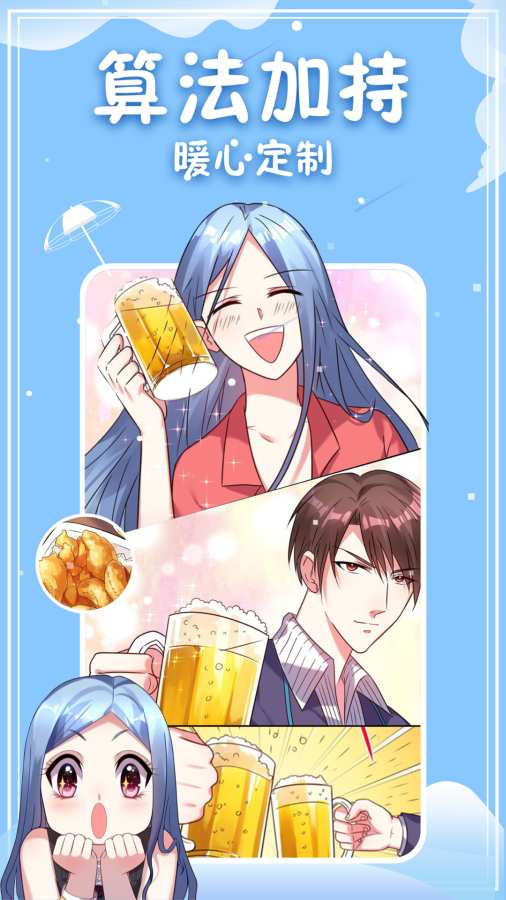 灰机Comics