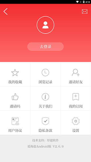 2022爱海盐