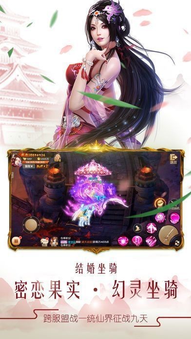 太古仙尊最新版