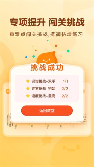 有道爱乐2022