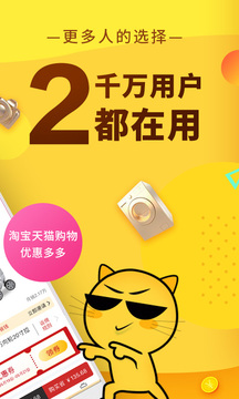 果冻宝盒APP下载