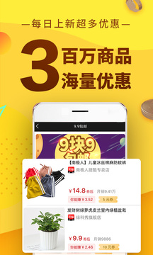 果冻宝盒APP下载