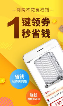 果冻宝盒APP下载