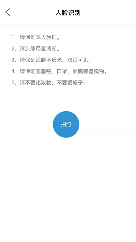 能学驾考2022