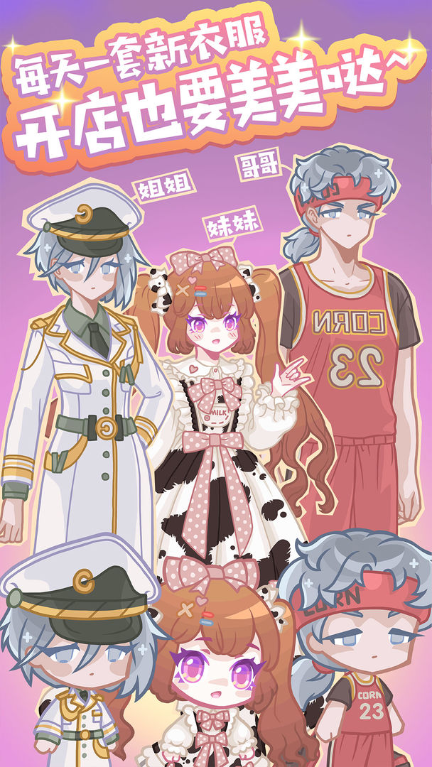 造物梦工厂最新版