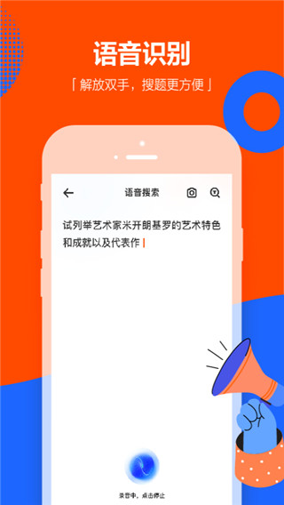 2022学小易最新下载