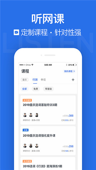 2022金标尺公考最新下载