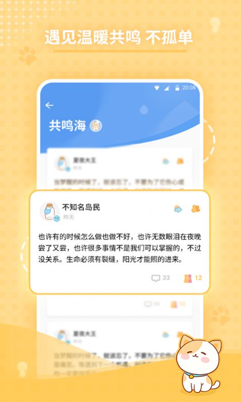 心岛日记2022版本