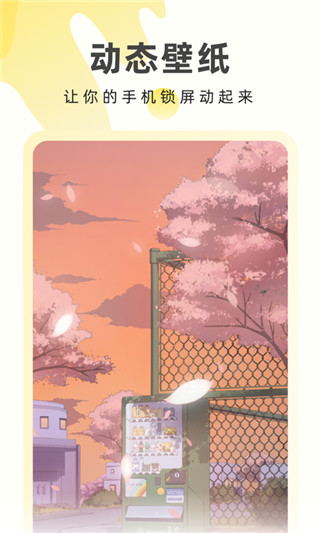 2022奶由壁纸最新下载