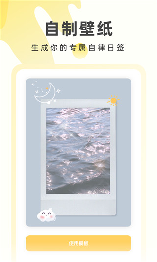 2022奶由壁纸最新下载