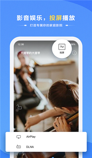 2022海康智存最新下载