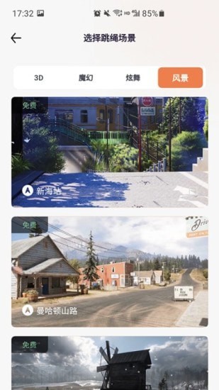 跳绳鸭