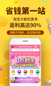 果冻宝盒APP官网版