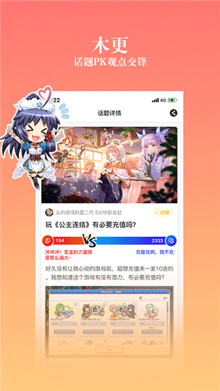 动漫之家网页版最新