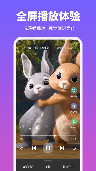 2022铃声多多最新版免费下载