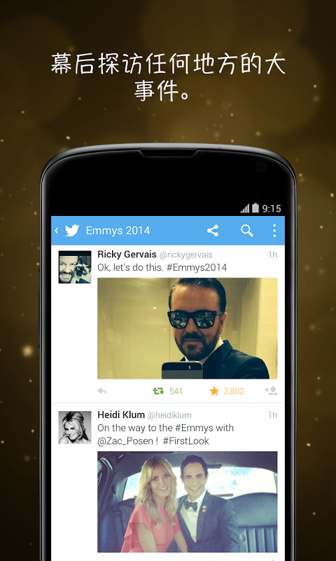 Twitter2022最新下载