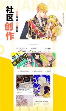 松鼠仓库2022网站入口