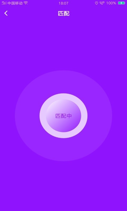 花心社区在线交友