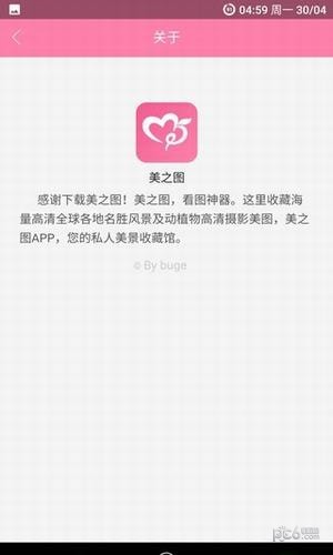 美之图2022永久免费