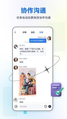 完美任务2022