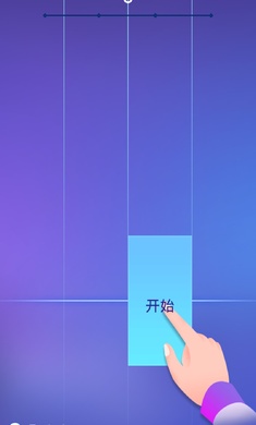 指尖钢琴块