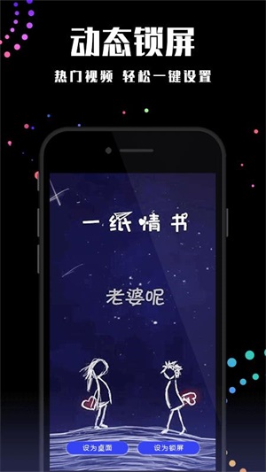 主题动态壁纸2022