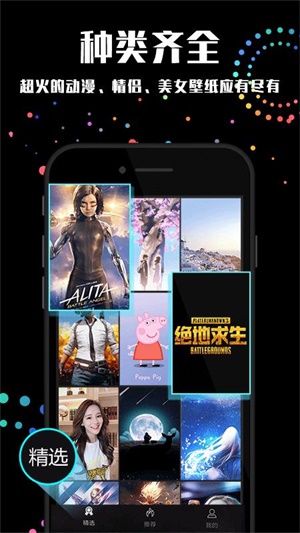 主题动态壁纸2022