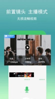 录屏录像助手2022