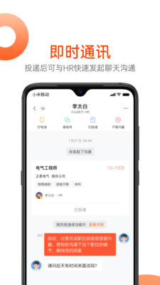北极星招聘2022