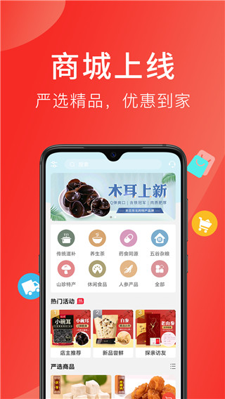 听会儿中医