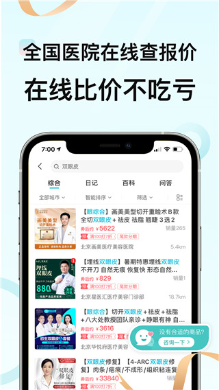 更美2022最新下载