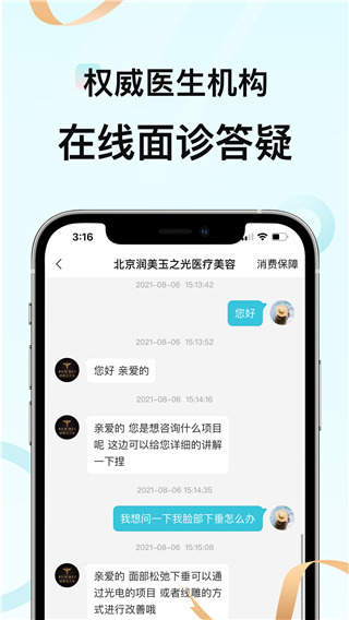 更美2022最新下载