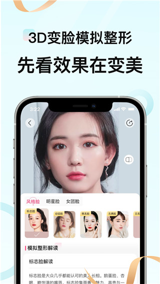 更美2022最新下载
