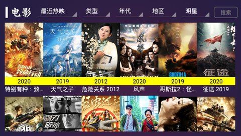 七星影视电视版最新下载