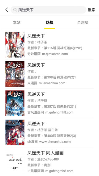 金虹漫画2022最新下载