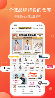 壹品仓官方版