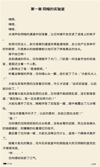 奔跑吧兄弟限制版2022最新下载