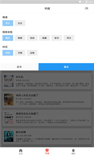 奔跑吧兄弟限制版2022最新下载
