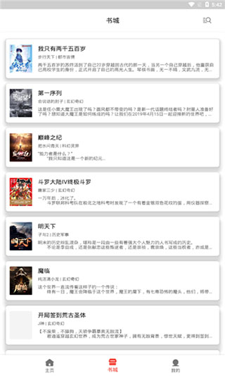 奔跑吧兄弟限制版2022最新下载