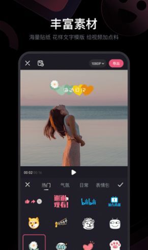 必剪2022最新版