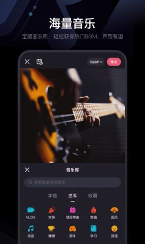 必剪2022最新版